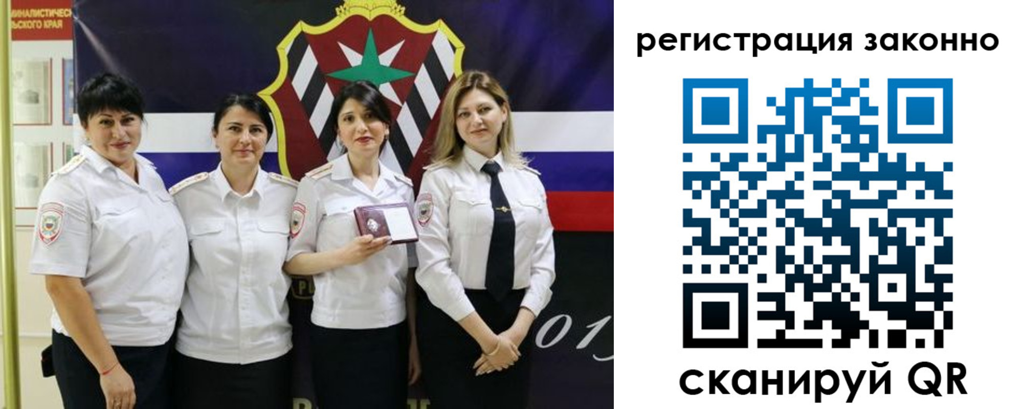 прописка для кредита в Среднеуральске