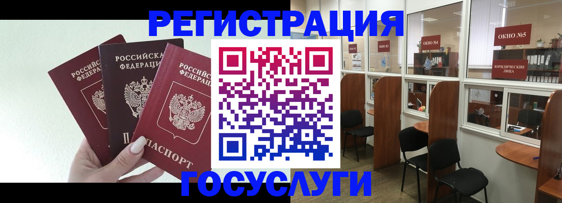 временная регистрация законно в Среднеуральске