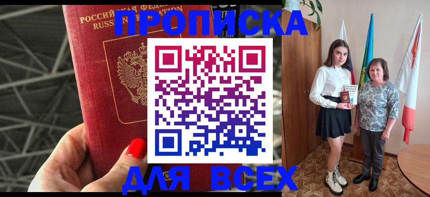 временная регистрация поиск в Среднеуральске