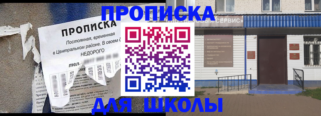 временная регистрация поиск в Среднеуральске