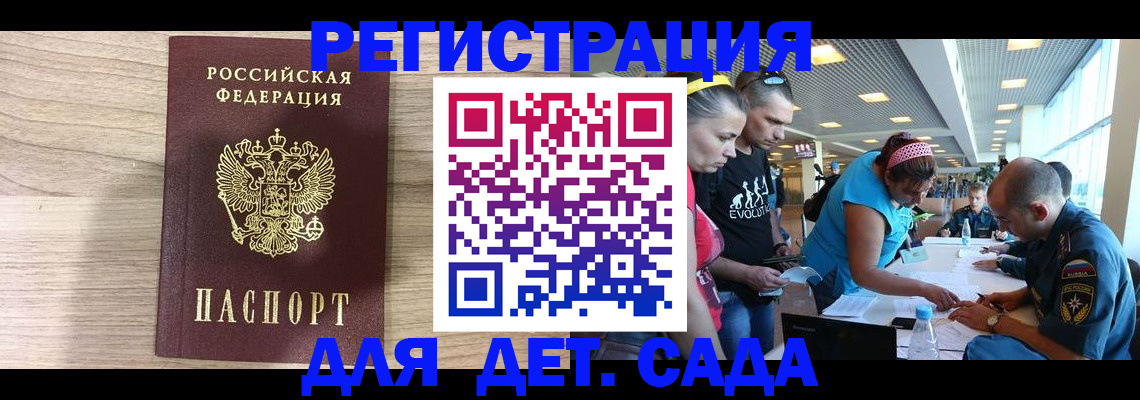 прописка ребенка в Среднеуральске