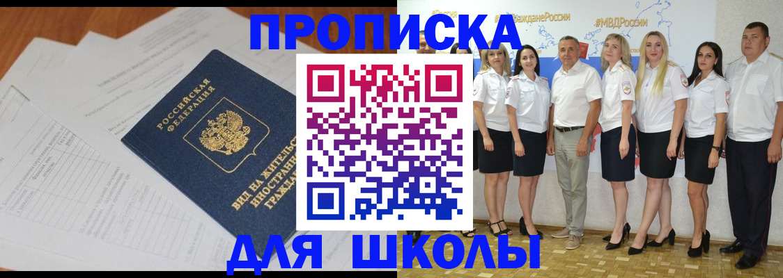 прописка иностранных граждан в Среднеуральске